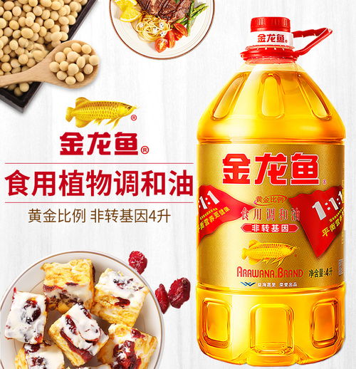 金龍魚黃金比例調和油 健康烹飪的理想之選